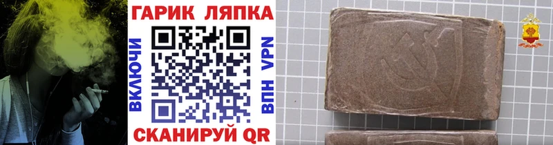 Наркошоп Шагонар ГАШИШ A-PVP Меф Конопля