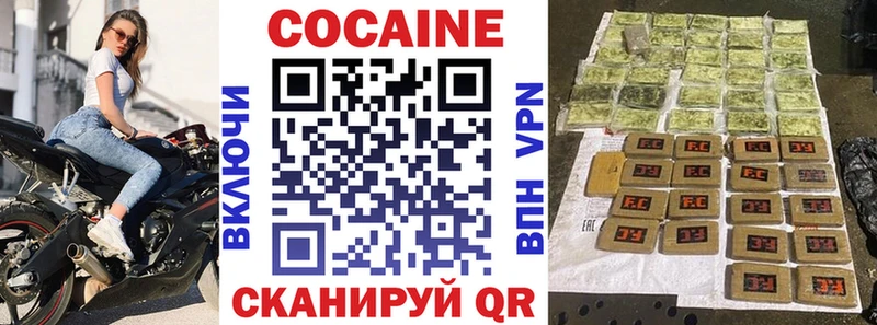 купить   ОМГ ОМГ вход  Cocaine 98%  Шагонар 