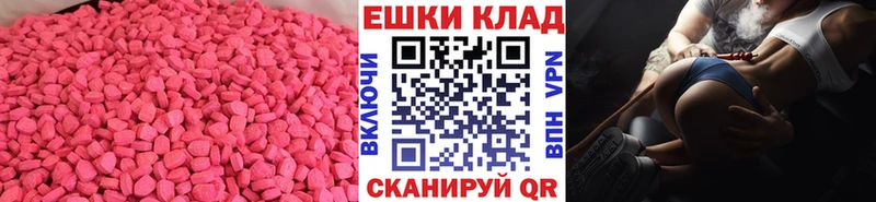 Ecstasy TESLA  цены наркотик  Шагонар 