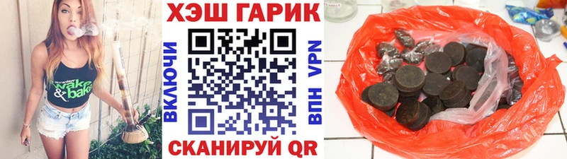 Гашиш 40% ТГК Шагонар