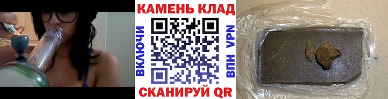 Гашиш ice o lator  Шагонар 