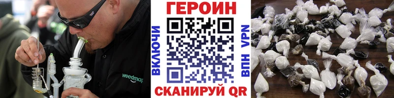 ГЕРОИН Афган  купить наркотики сайты  нарко площадка наркотические препараты  Шагонар 