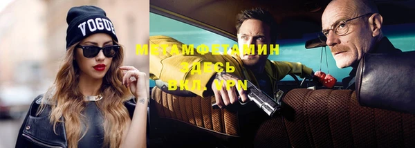 дистиллят марихуана Михайловка