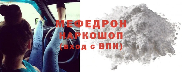 дистиллят марихуана Михайловка