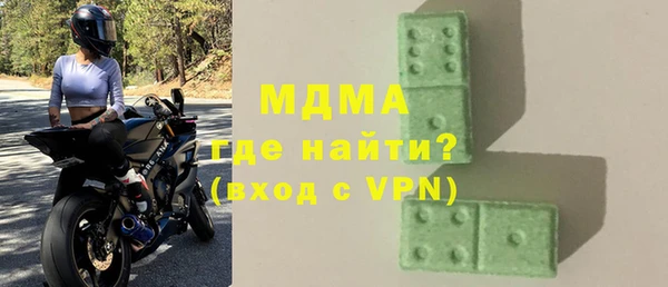 mix Михайловск