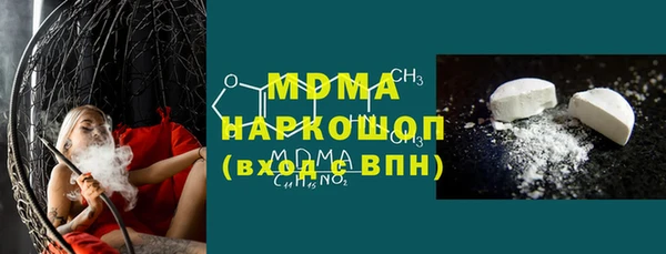 дистиллят марихуана Михайловка