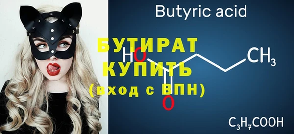 дистиллят марихуана Михайловка