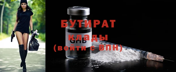 дистиллят марихуана Михайловка