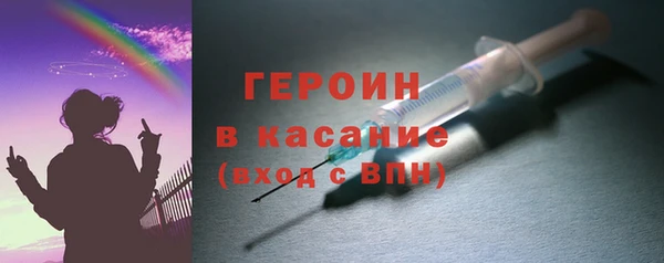 дистиллят марихуана Михайловка