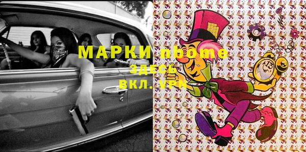 mix Михайловск