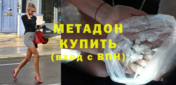 дистиллят марихуана Михайловка