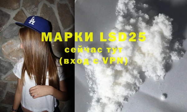 дистиллят марихуана Михайловка