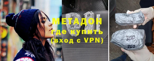 дистиллят марихуана Михайловка