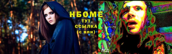 мяу мяу мука Мегион
