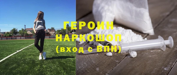 дистиллят марихуана Михайловка