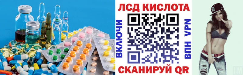 даркнет формула  Шагонар  LSD-25 экстази кислота 