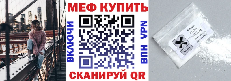 Мефедрон VHQ  купить   Шагонар 