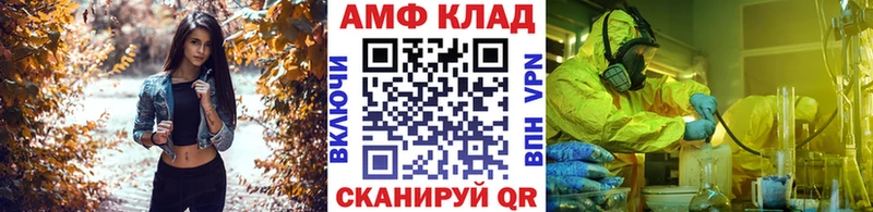 МЕТАМФЕТАМИН Methamphetamine  Шагонар 