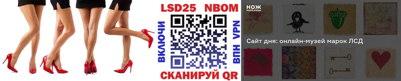 Марки NBOMe 1,5мг  Шагонар 