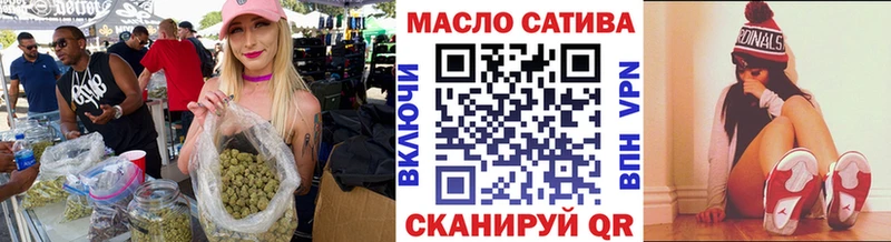 мега ссылки цены дарк нет клад ТГК THC oil Шагонар
